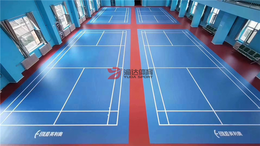 室內PVC羽毛球場