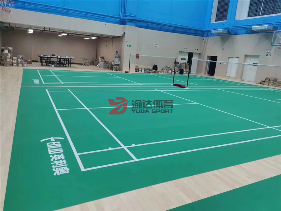 室內PVC羽毛球場