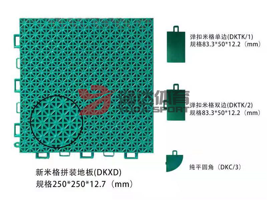 1591693105339090.jpg 米格拼裝地板.jpg